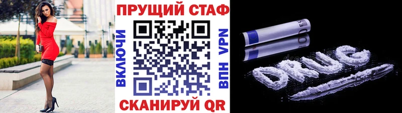 Где купить наркоту Новокубанск COCAIN АМФ ГАШИШ Марихуана МЕФ