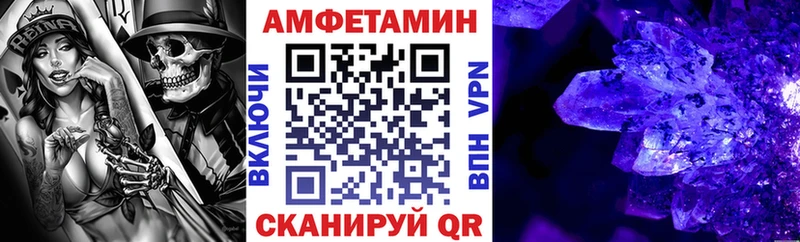 продажа наркотиков Новокубанск MEGA ссылка АМФЕТАМИН 97%