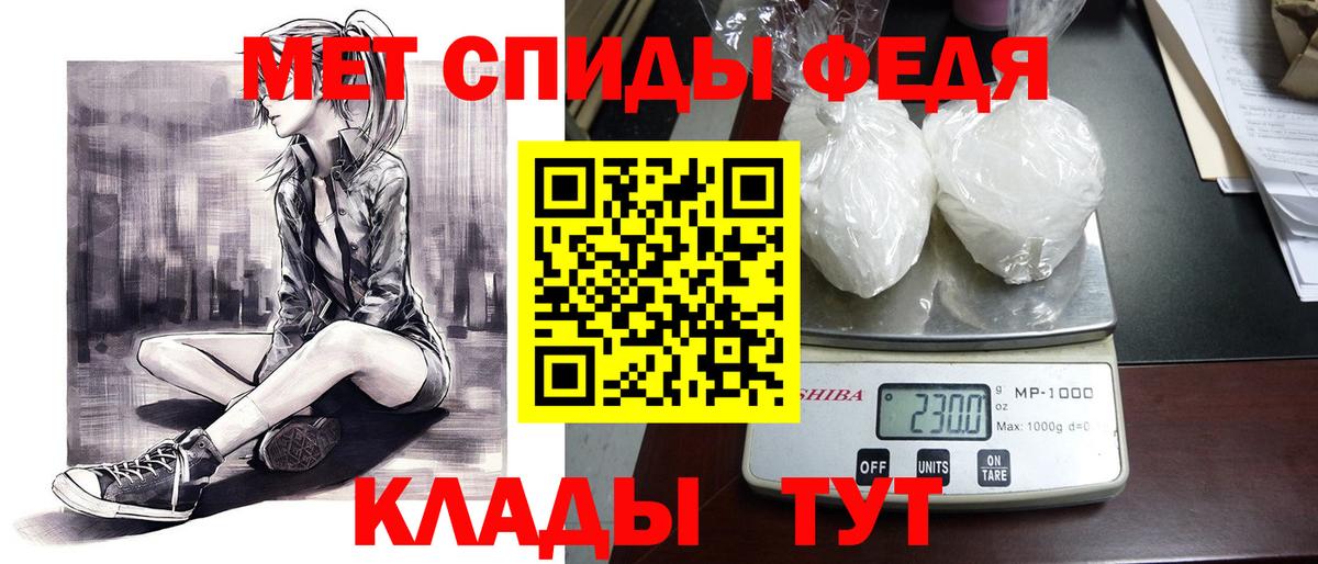 Амфетамин 98% Новокубанск