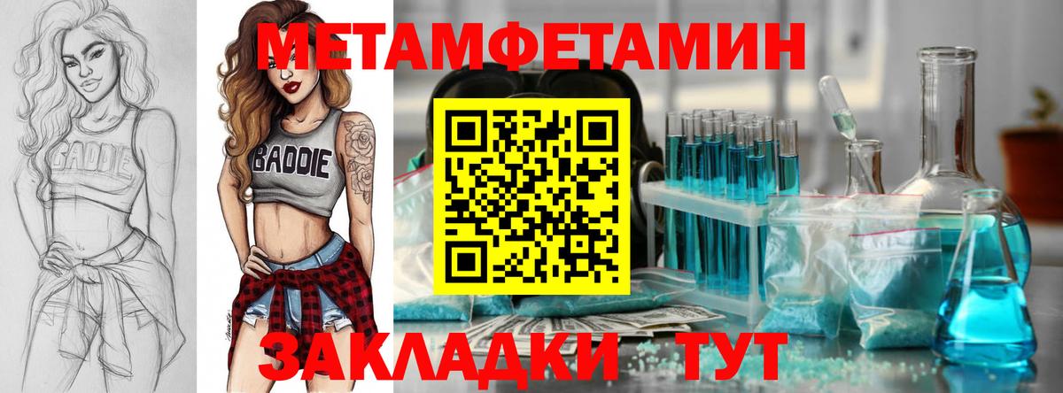 АМФЕТАМИН Розовый  АМФЕТАМИН  АМФ  Вход с VPN  Новокубанск 