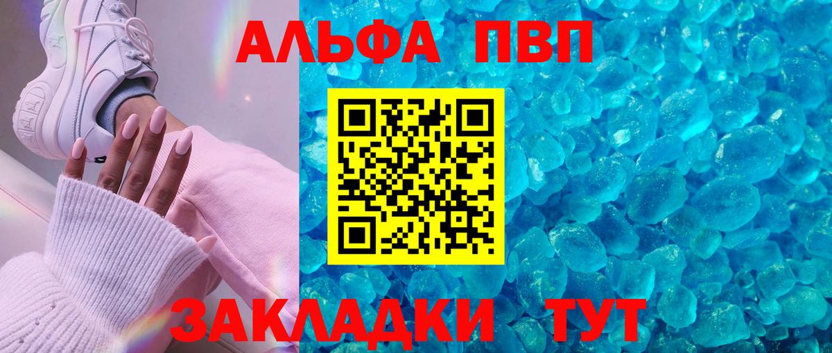 Бошки Шишки Новокубанск
