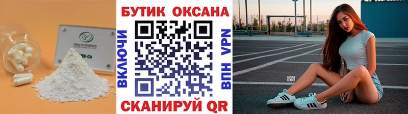 сколько стоит  Новокубанск  БУТИРАТ 99% 