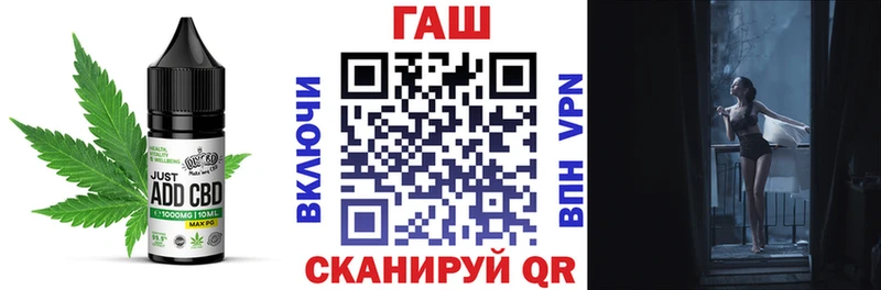 что такое наркотик Новокубанск Canna-Cookies марихуана