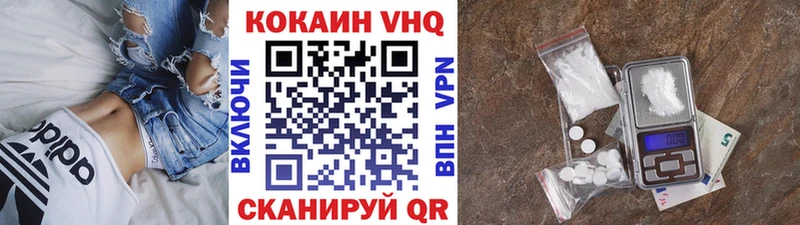 купить наркотики сайты  Новокубанск  Cocaine Колумбийский 