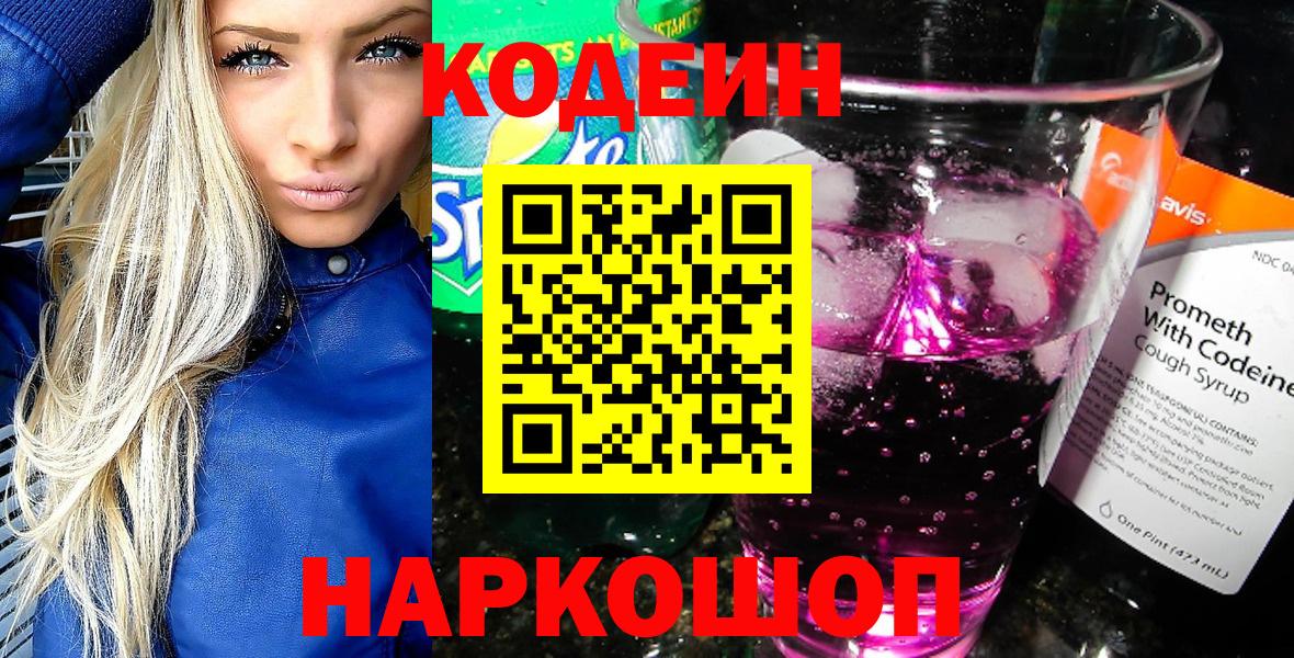 Кетамин Новокубанск