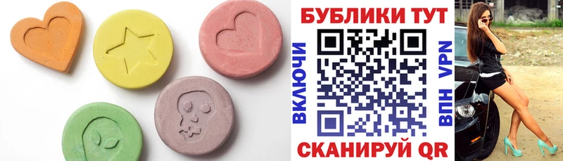 закладка  кракен рабочий сайт  ЭКСТАЗИ 99%  Новокубанск 