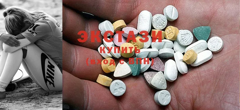 Экстази MDMA  Новокубанск 