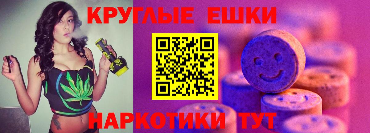 Экстази 250 мг Новокубанск