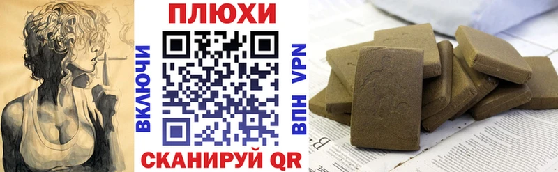 ГАШИШ гарик  где купить наркоту  Новокубанск 