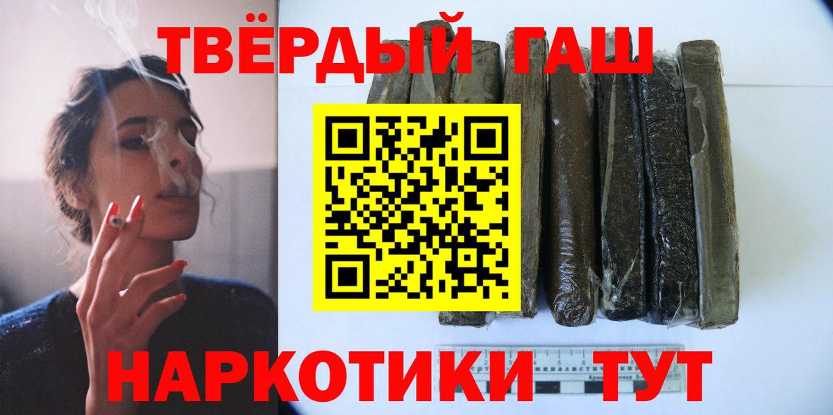 ГАШИШ убойный  где купить   Новокубанск  Гашиш ice o lator  ГАШИШ 