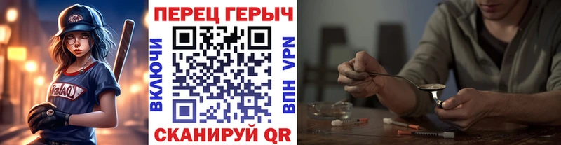 blacksprut ТОР  Новокубанск  Героин Heroin  дарнет шоп 