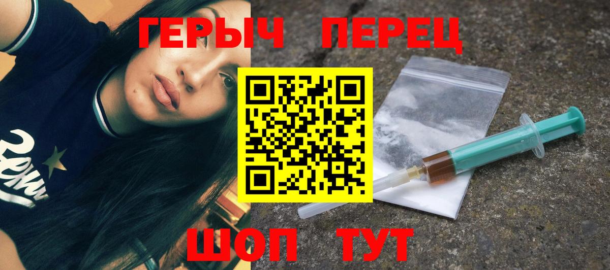 Героин афганец  Новокубанск 