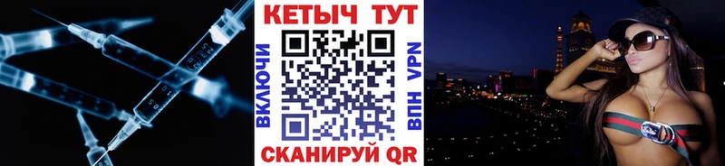 КЕТАМИН VHQ  цены   Новокубанск 