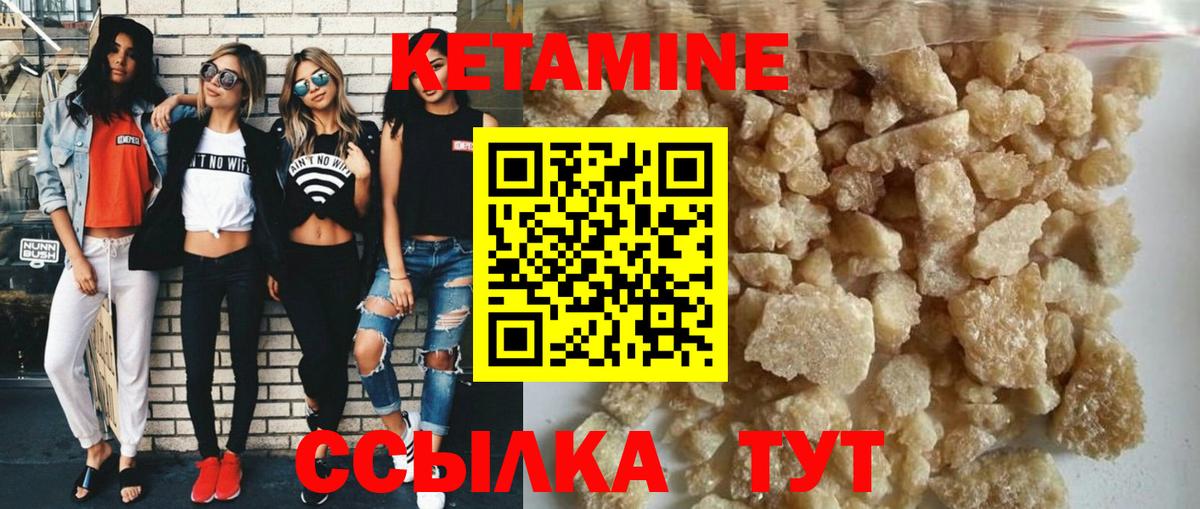Кокаин  LSD-25  MDMA  25-NBOMe  СОЛЬ CK  МЕФ  Вход с VPN  ГАШИШ  Новокубанск  Конопля 