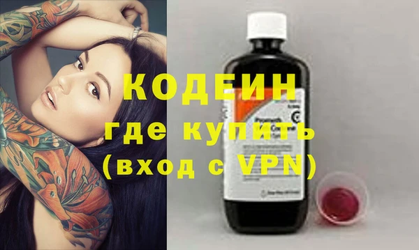 прущие крисы Белая Калитва