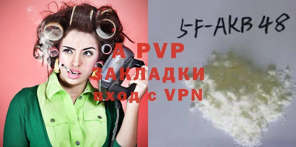 мяу мяу кристалл Навашино