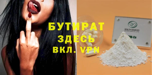 MDMA Верея