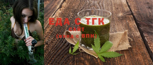 ПСИЛОЦИБИНОВЫЕ ГРИБЫ Белая Холуница