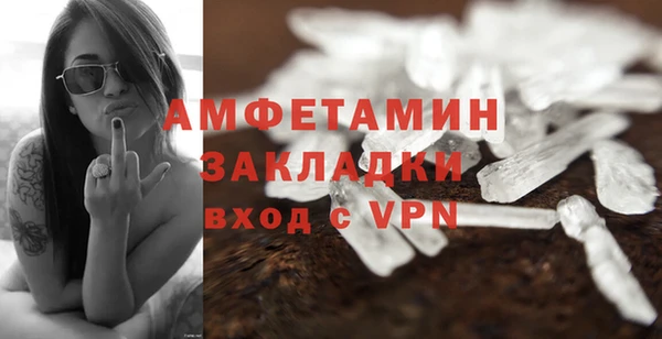 ALPHA-PVP Бежецк