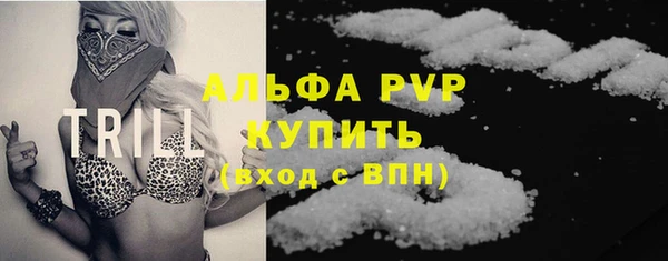 сатива Михайловка