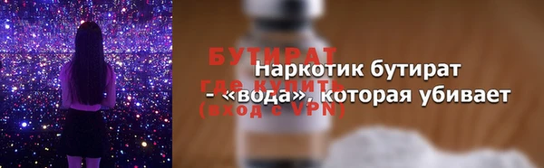 кокс Михайловск