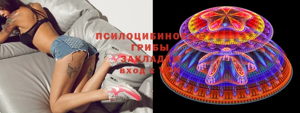 кокс Михайловск