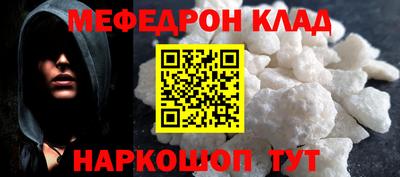 шишки Балаково