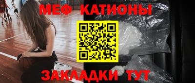 шишки Балаково