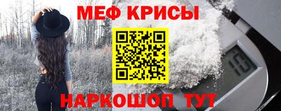 МДМА Камышлов
