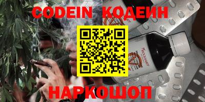 мефедрон мука Кандалакша