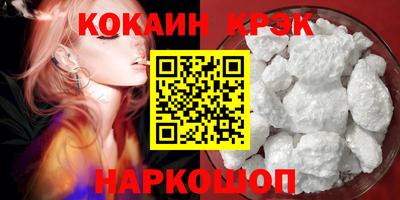 соль курить ск Абинск