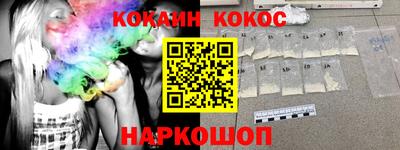 МДМА Камышлов