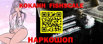 ГАЛЛЮЦИНОГЕННЫЕ ГРИБЫ Балашиха