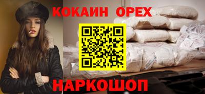 МДМА Камышлов