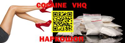 MESCALINE Балахна