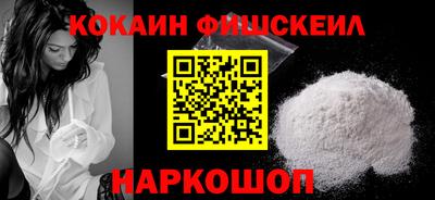 ГАЛЛЮЦИНОГЕННЫЕ ГРИБЫ Балашиха