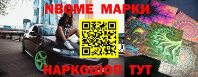 МДМА Камышлов