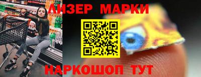 MESCALINE Балахна