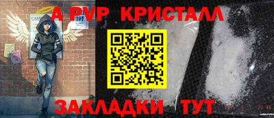 СК Канаш