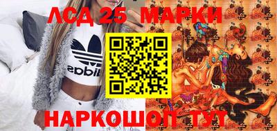 шишки Балаково