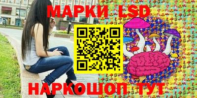 МДМА Камышлов