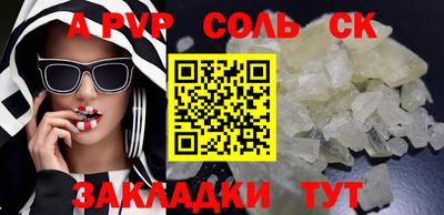мефедрон мука Кандалакша
