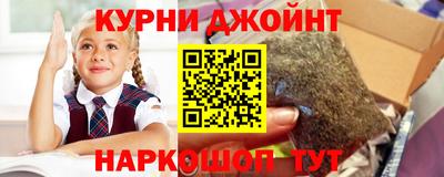 шишки Балаково