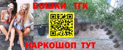 ГАЛЛЮЦИНОГЕННЫЕ ГРИБЫ Балашиха