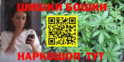 шишки Балаково