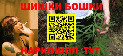 шишки Балаково