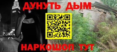 мефедрон мука Кандалакша