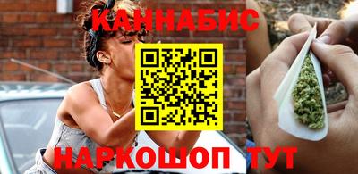 шишки Балаково