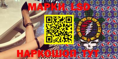 шишки Балаково