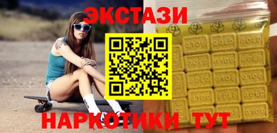 ГАЛЛЮЦИНОГЕННЫЕ ГРИБЫ Балашиха